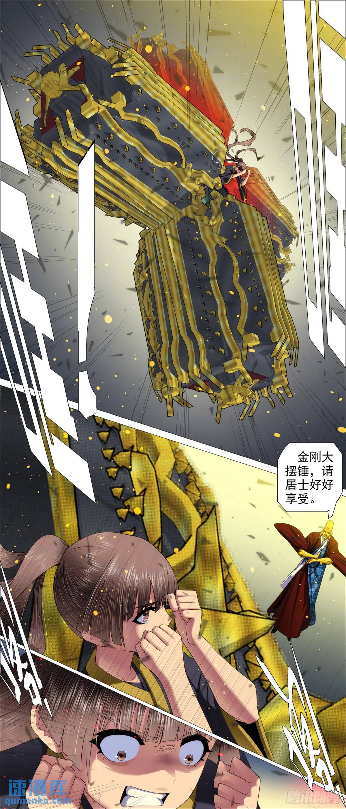 第681回 金身地藏0
