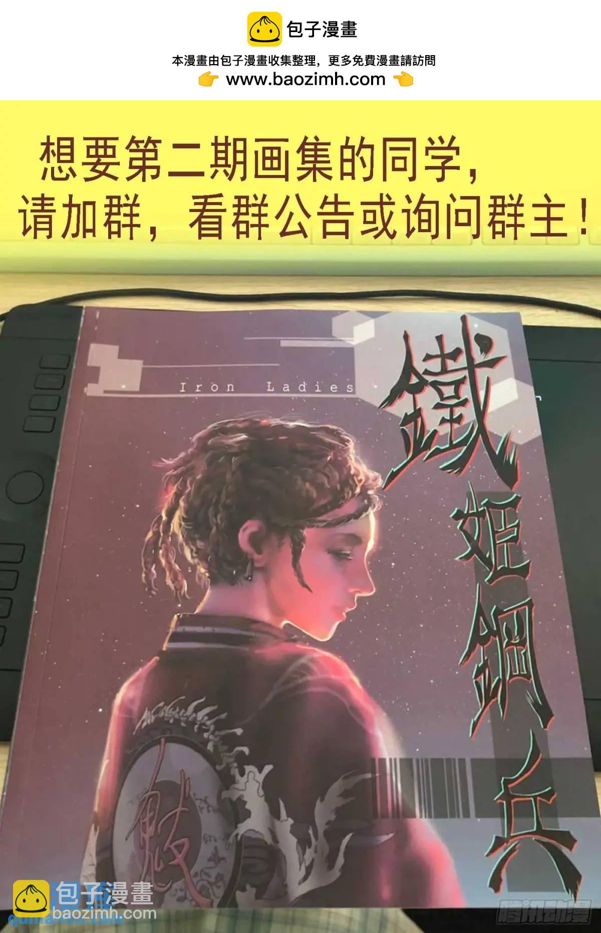 第681回 金身地藏10