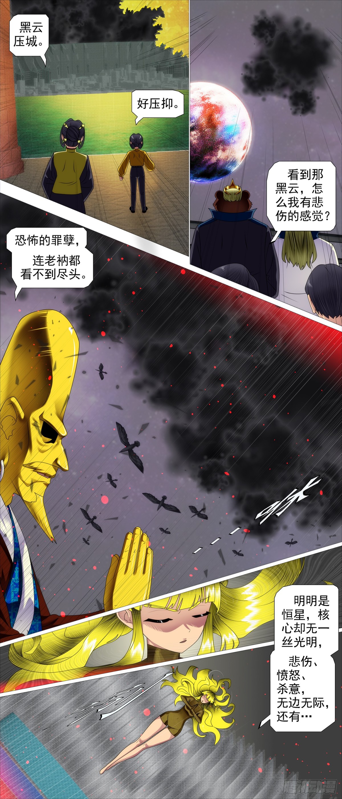 第682回 佛道合力0