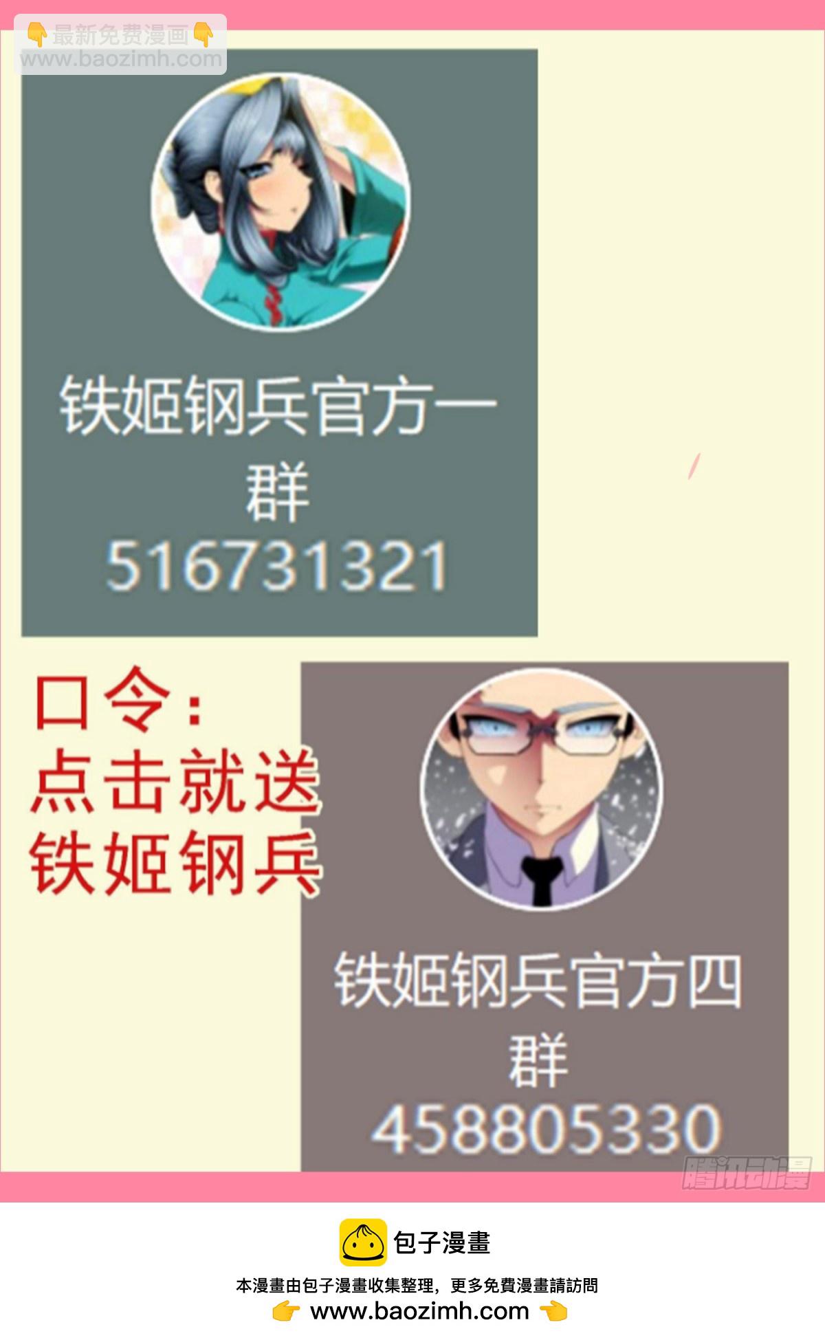 第682回 佛道合力11