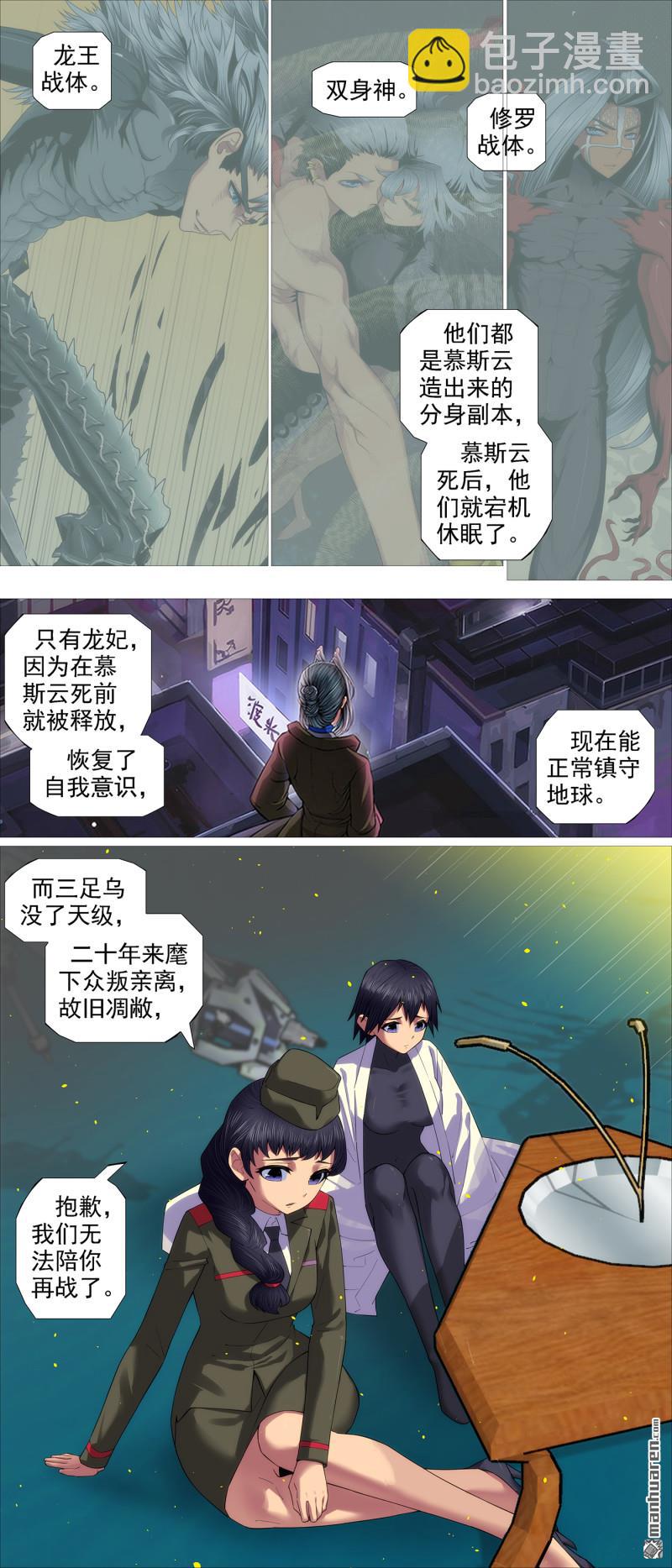 再赌一把2