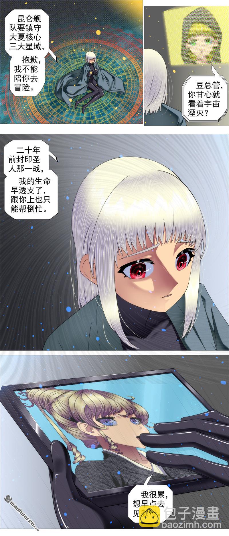 再赌一把3