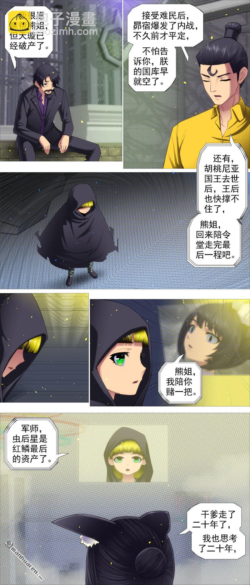 再赌一把4