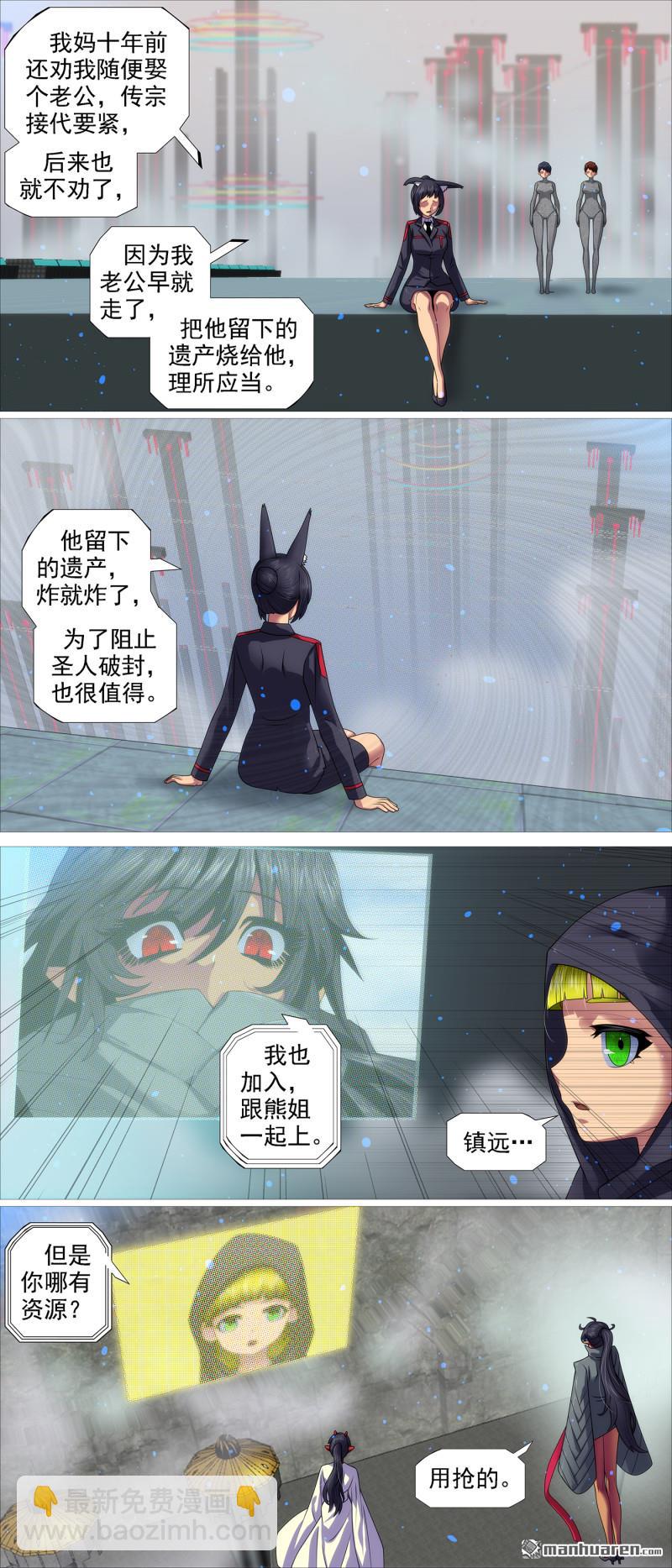 再赌一把5