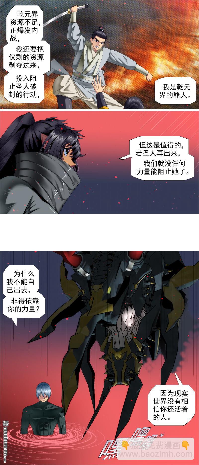 再赌一把6