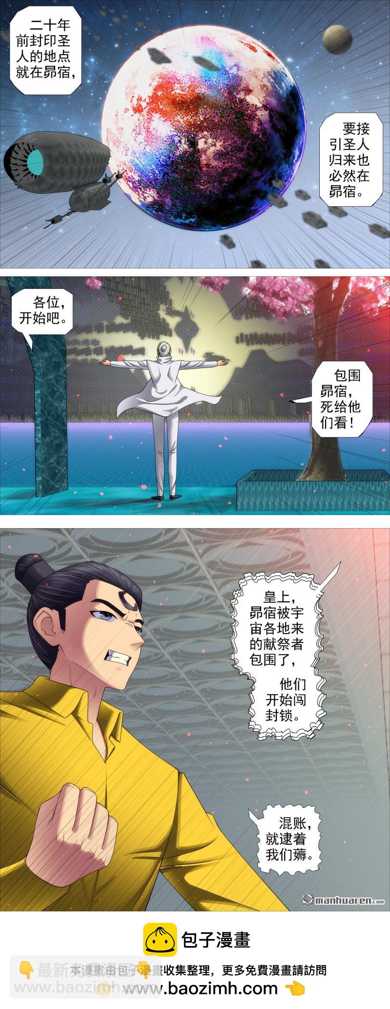 再赌一把9