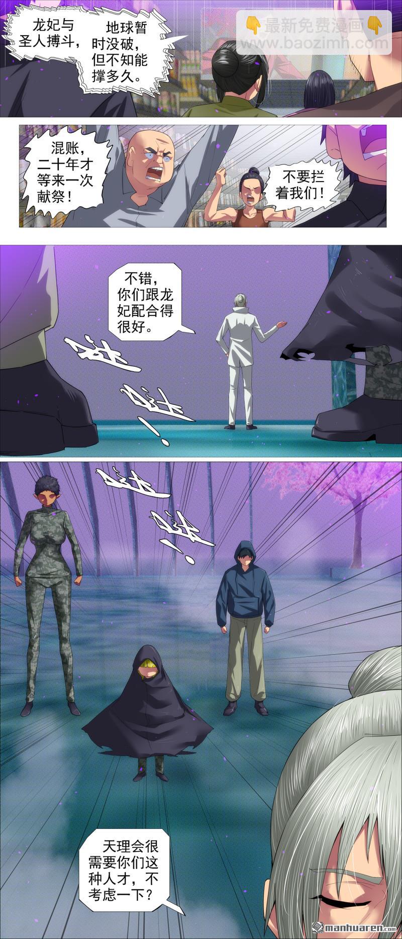 射鸦神箭3
