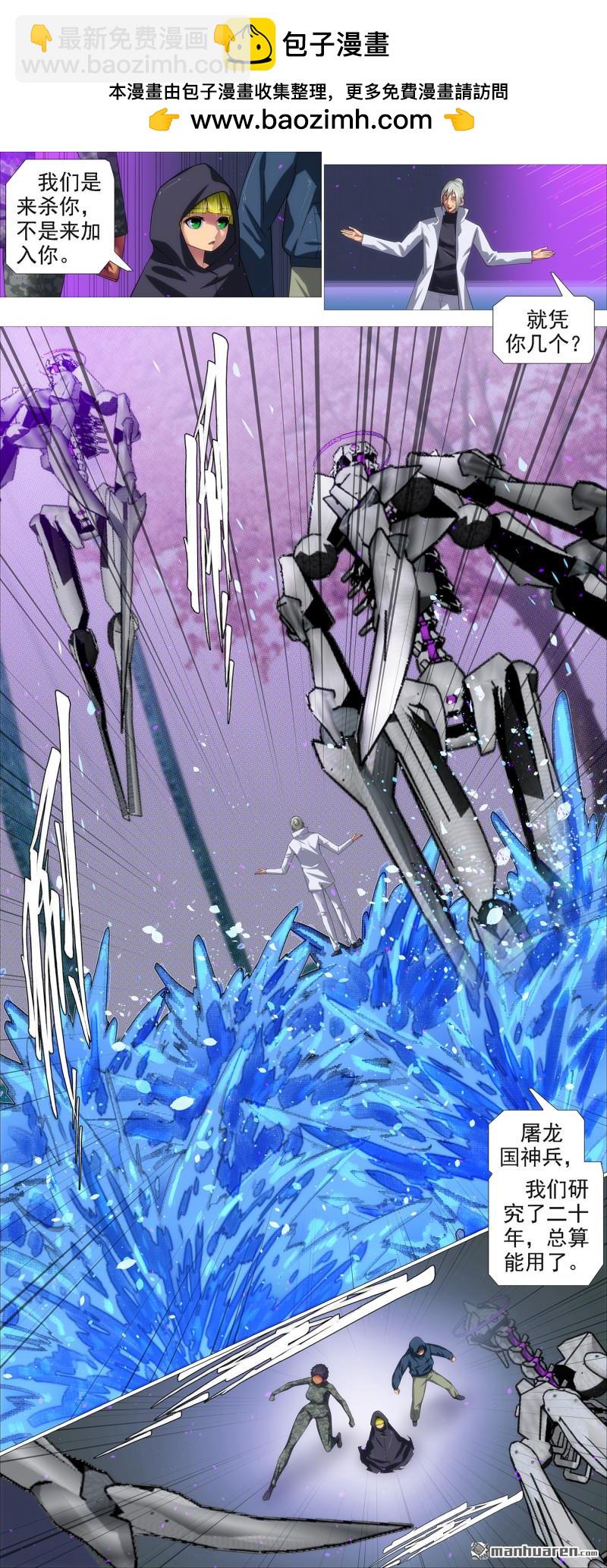 射鸦神箭4