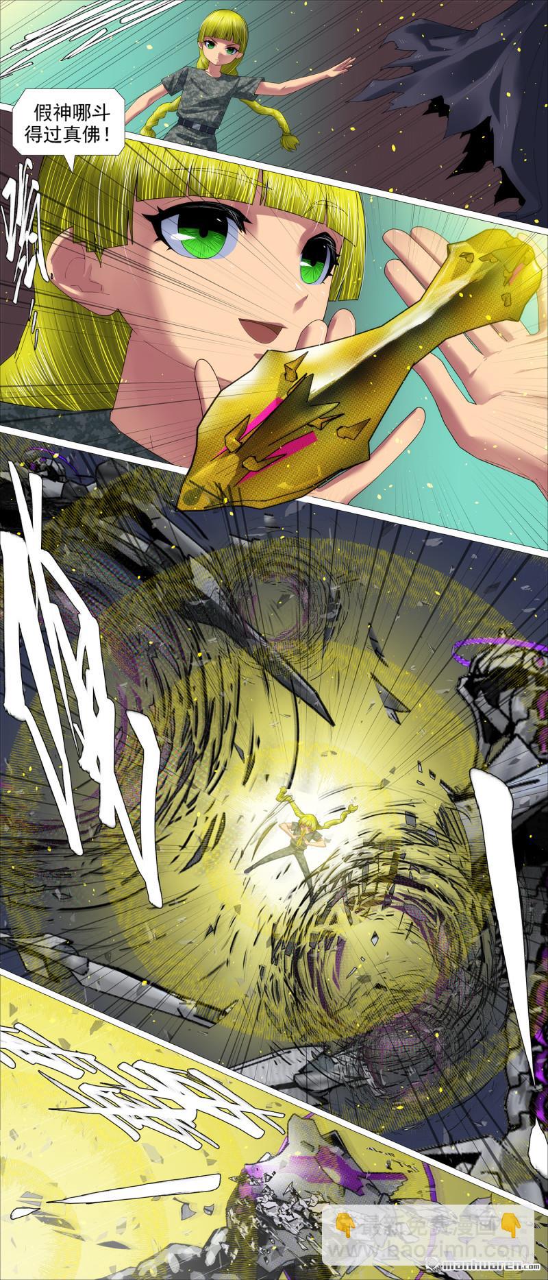 射鸦神箭5