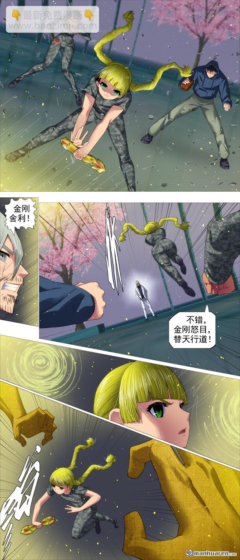 射鸦神箭6