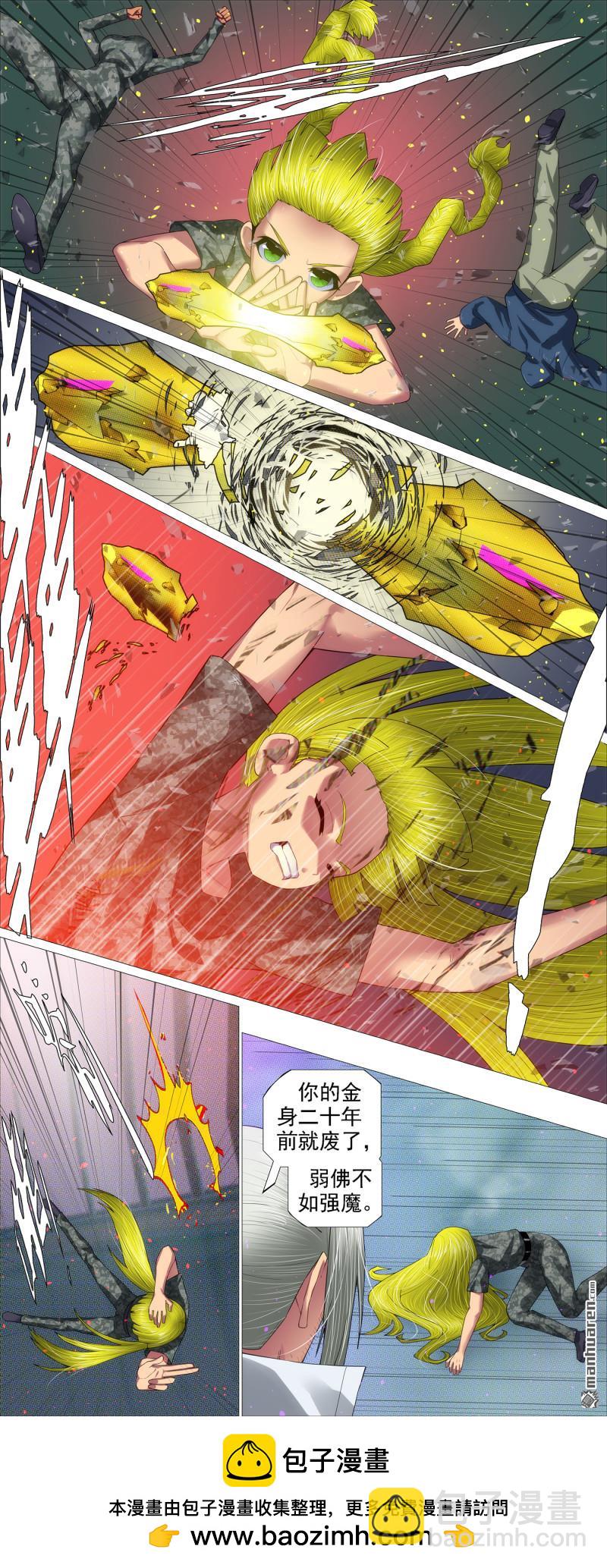 射鸦神箭9