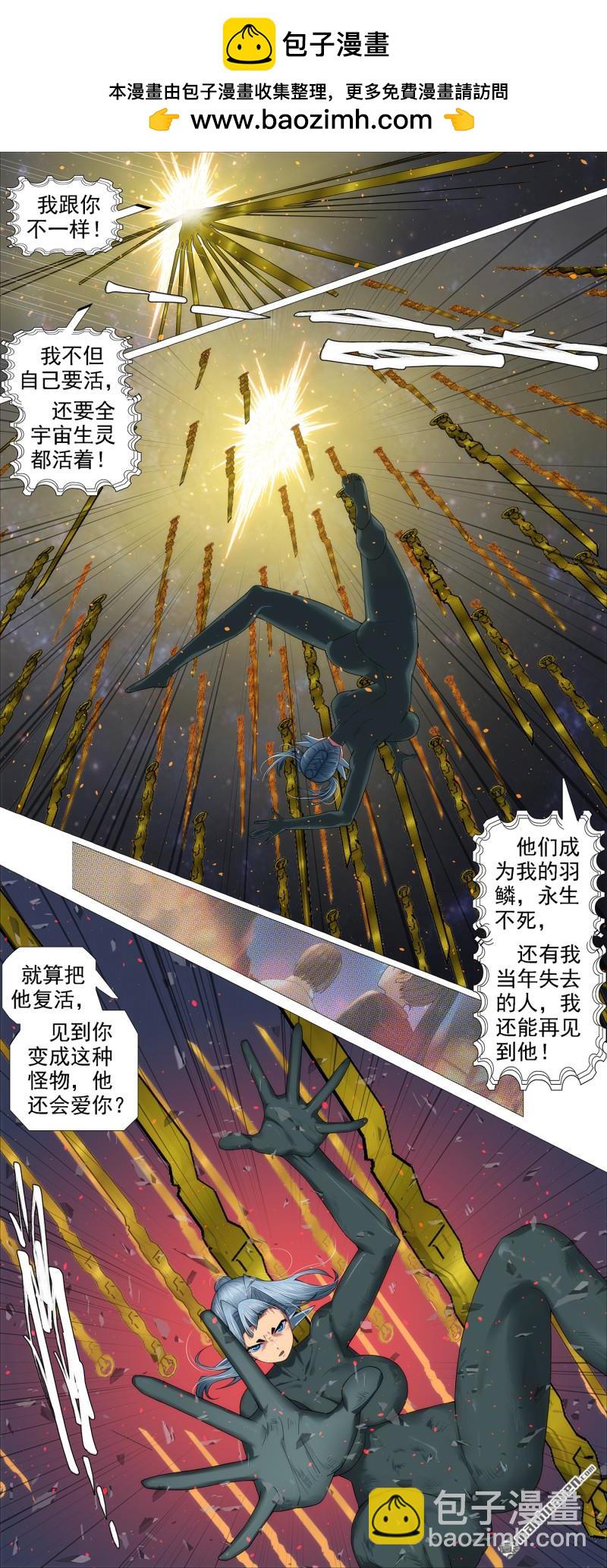 干爹没死1