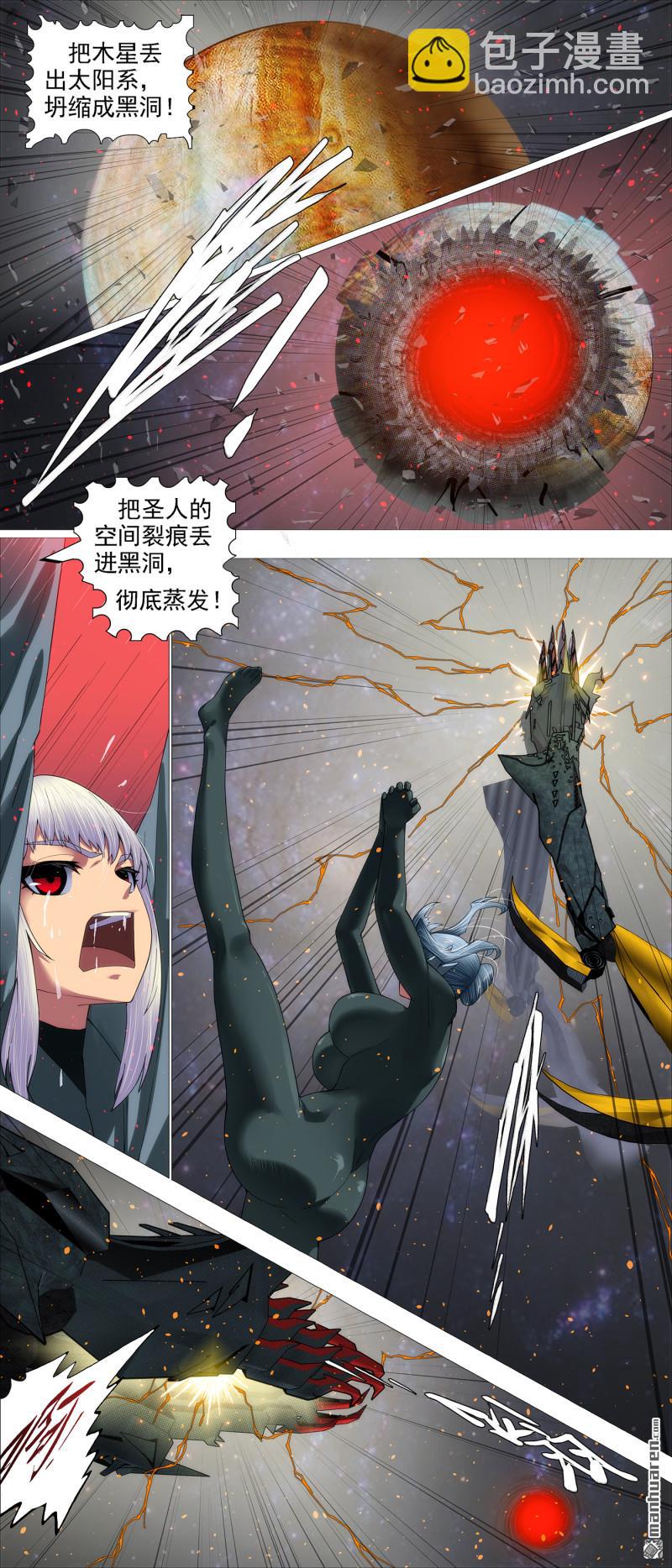 干爹没死4