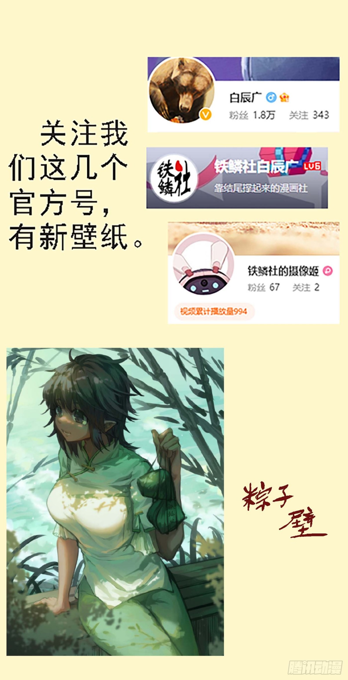 魂级覆天0