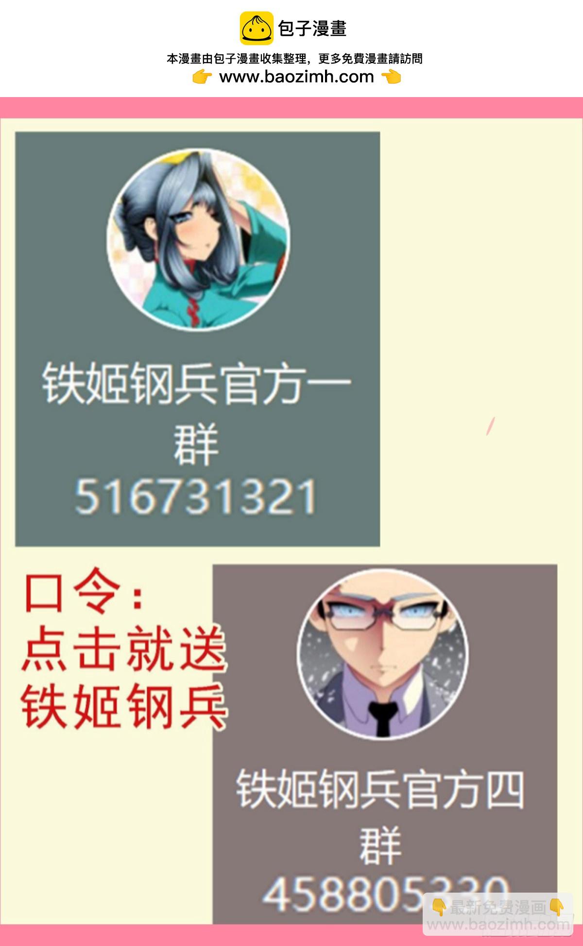 魂级覆天11
