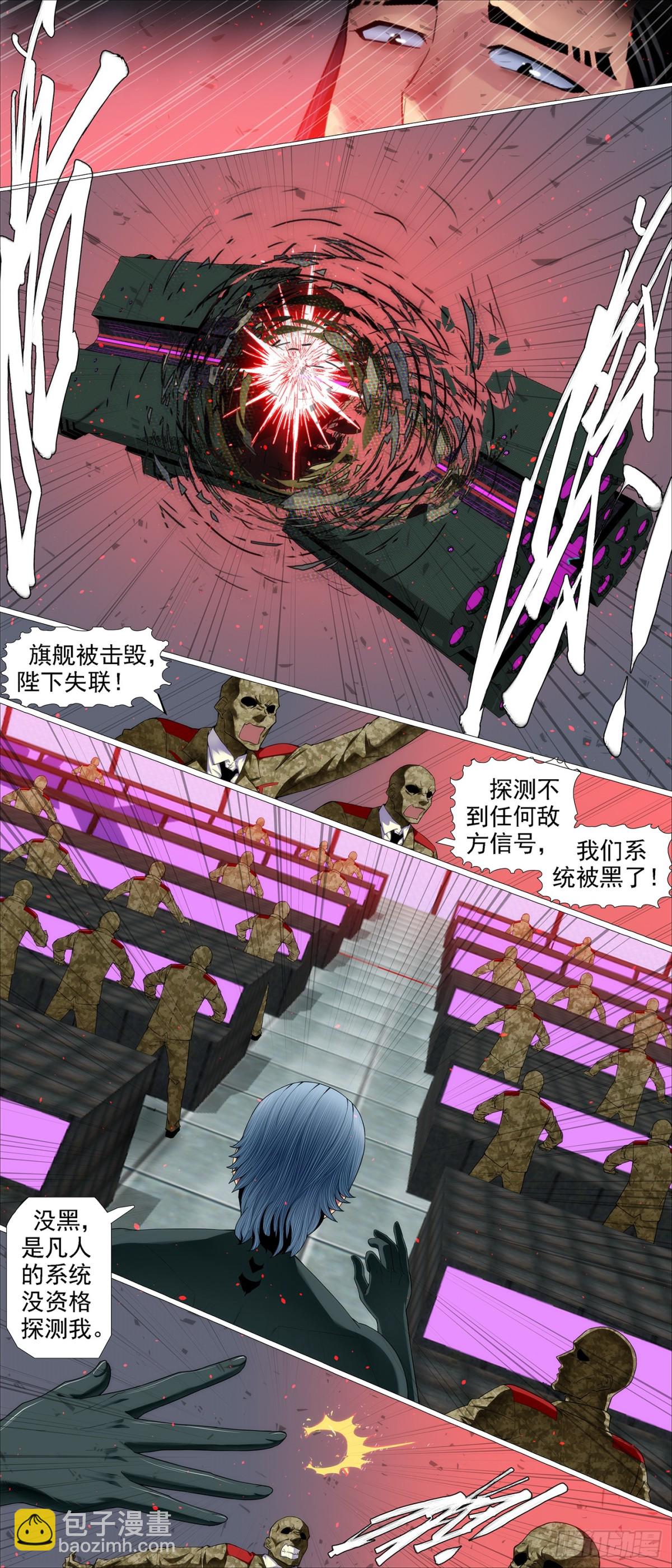 魂级覆天4
