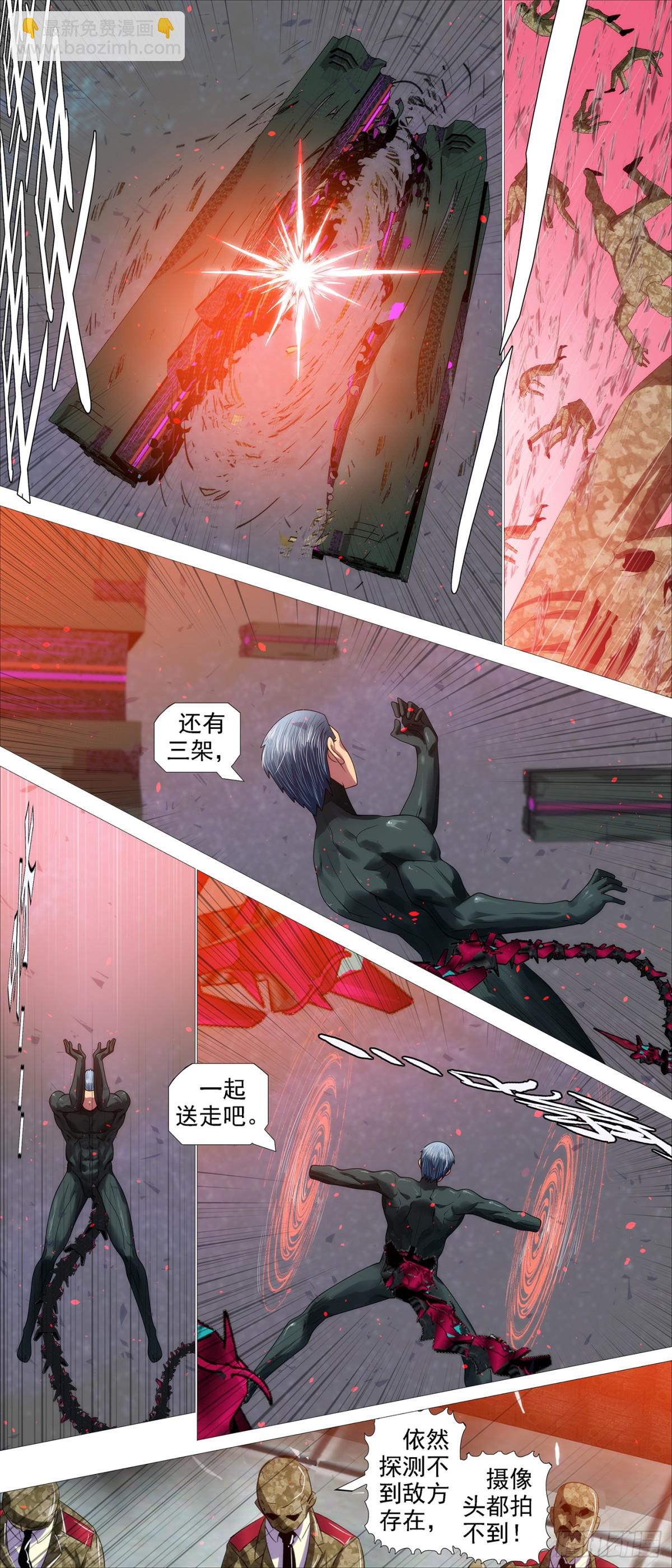 魂级覆天5