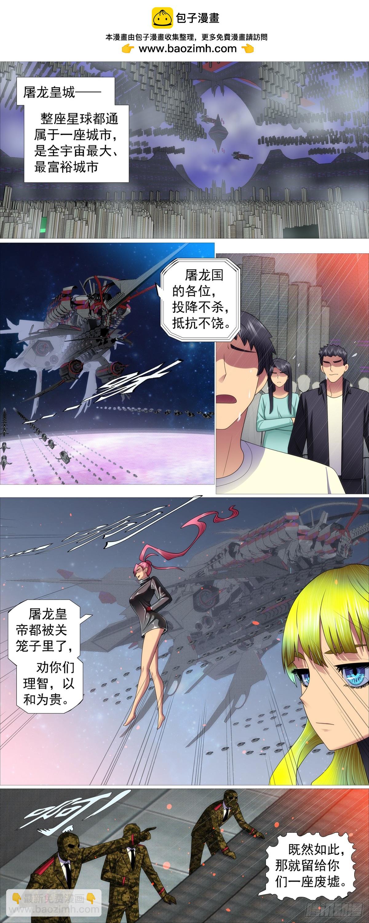 存天理1