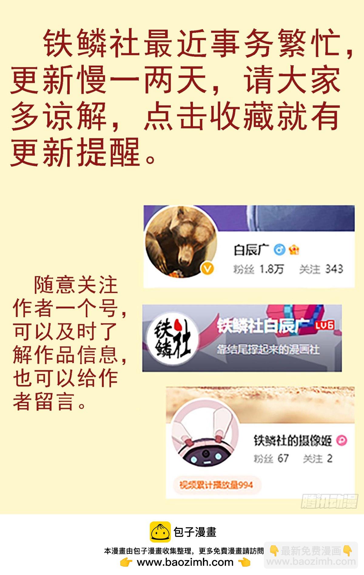 存天理11