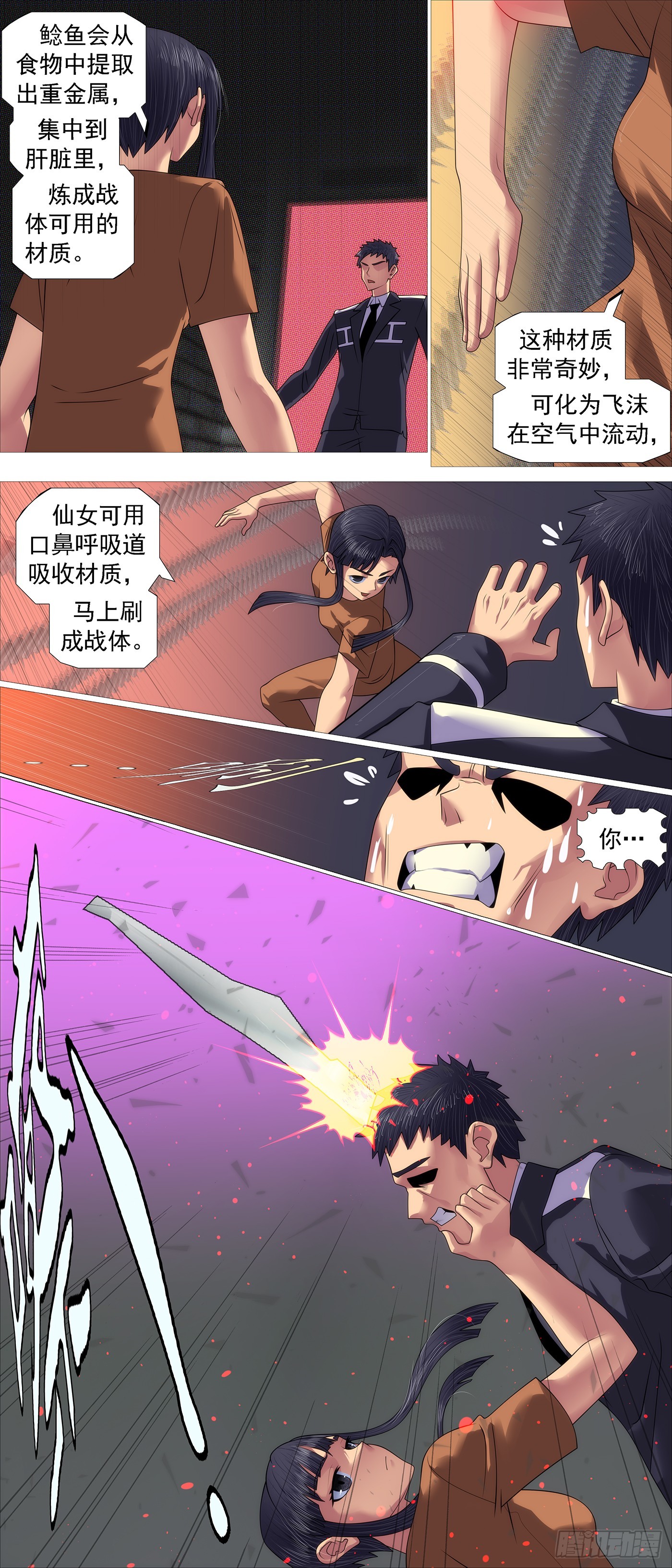 亡命之徒0