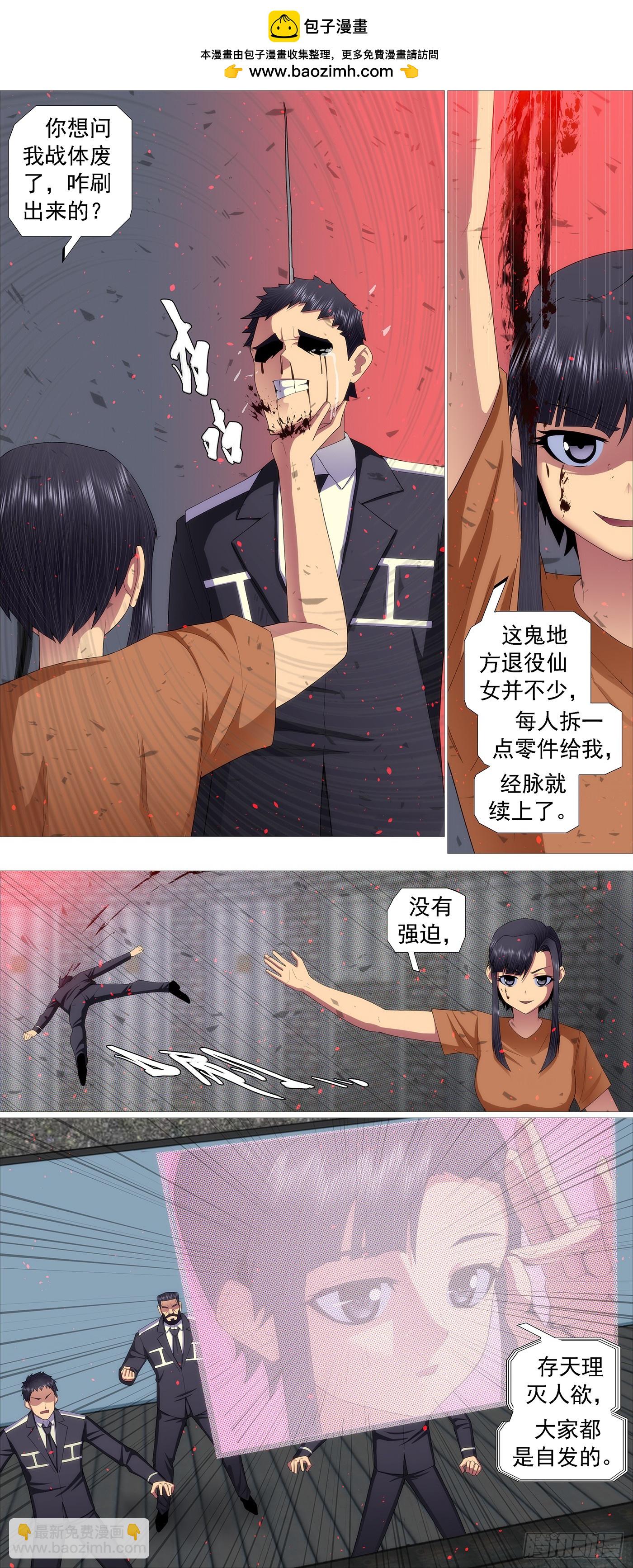 亡命之徒1