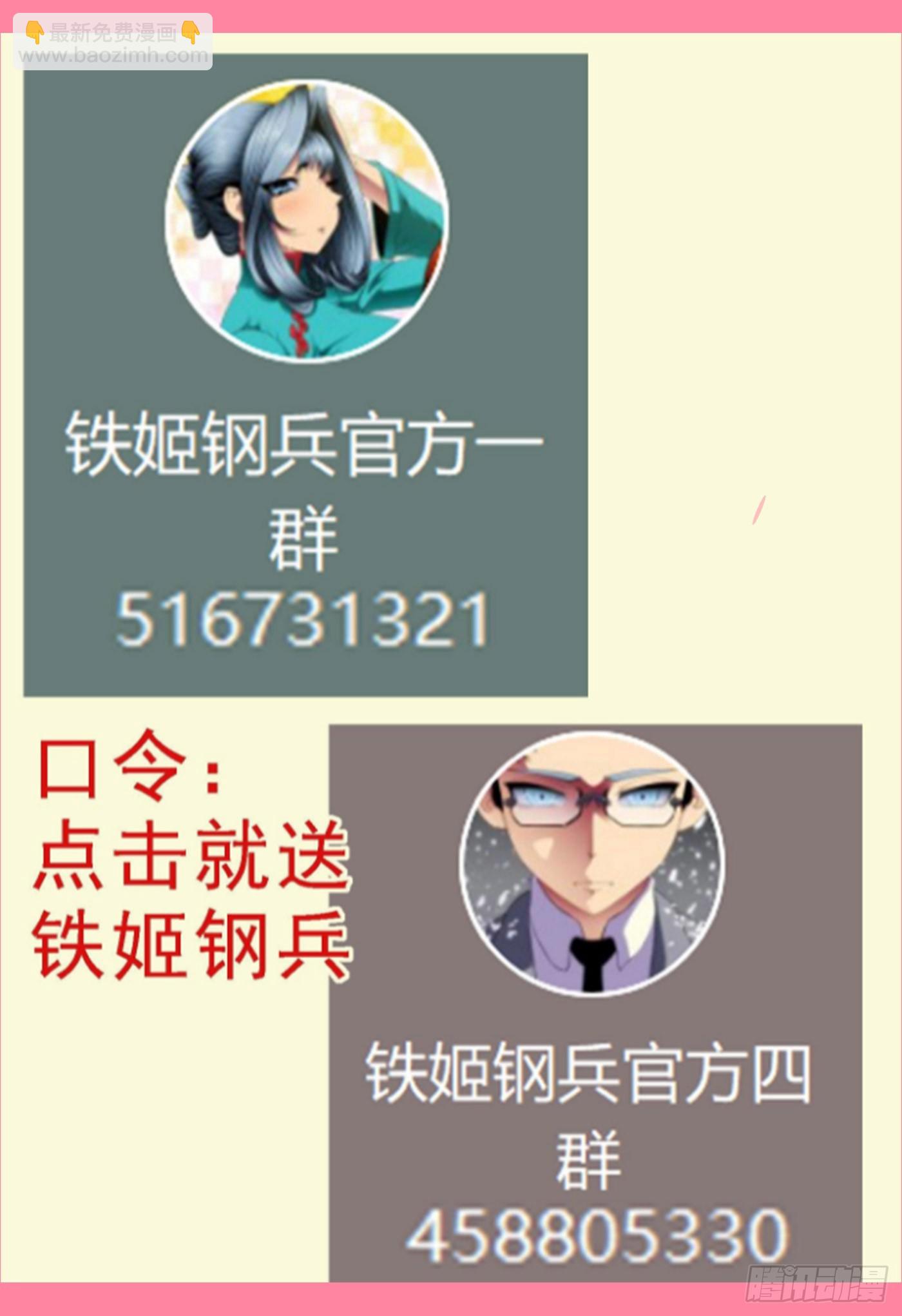 亡命之徒10