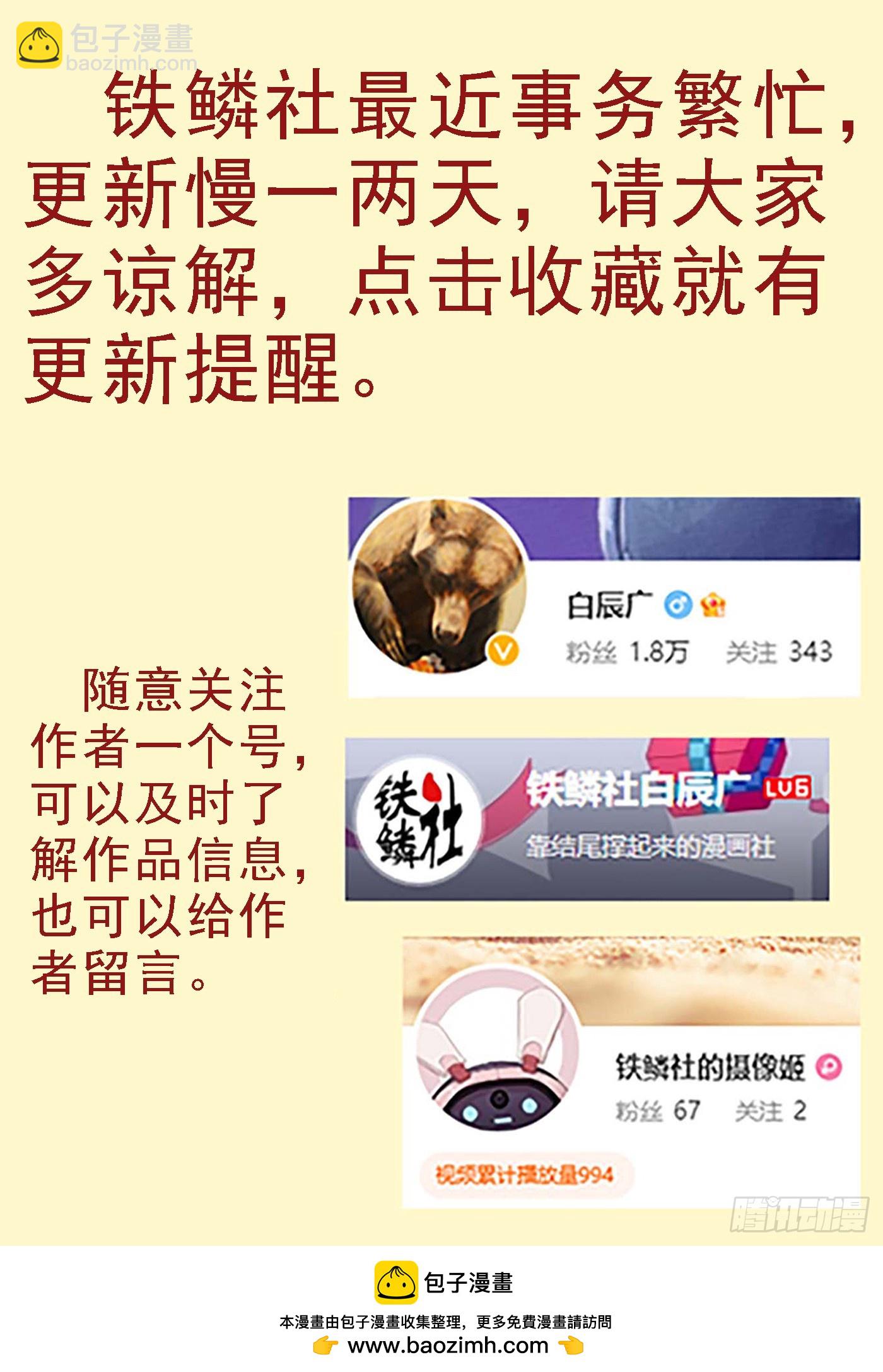 亡命之徒11