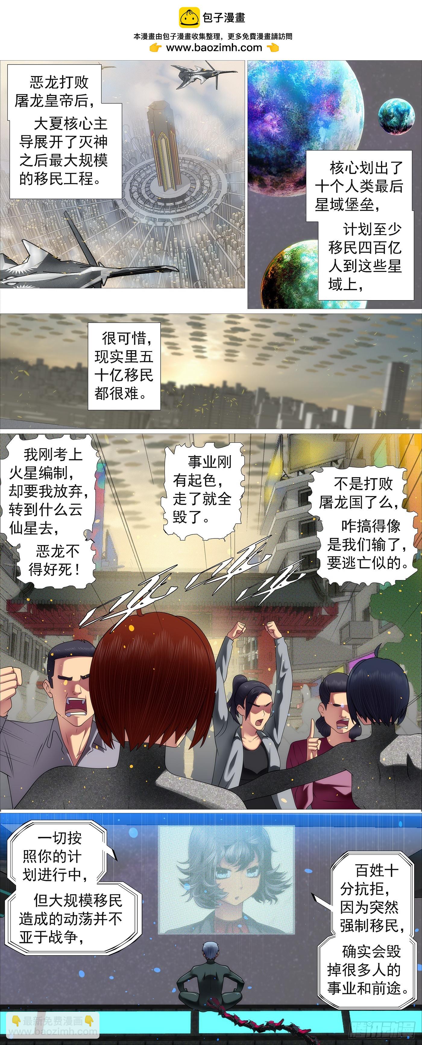 真正的监狱1