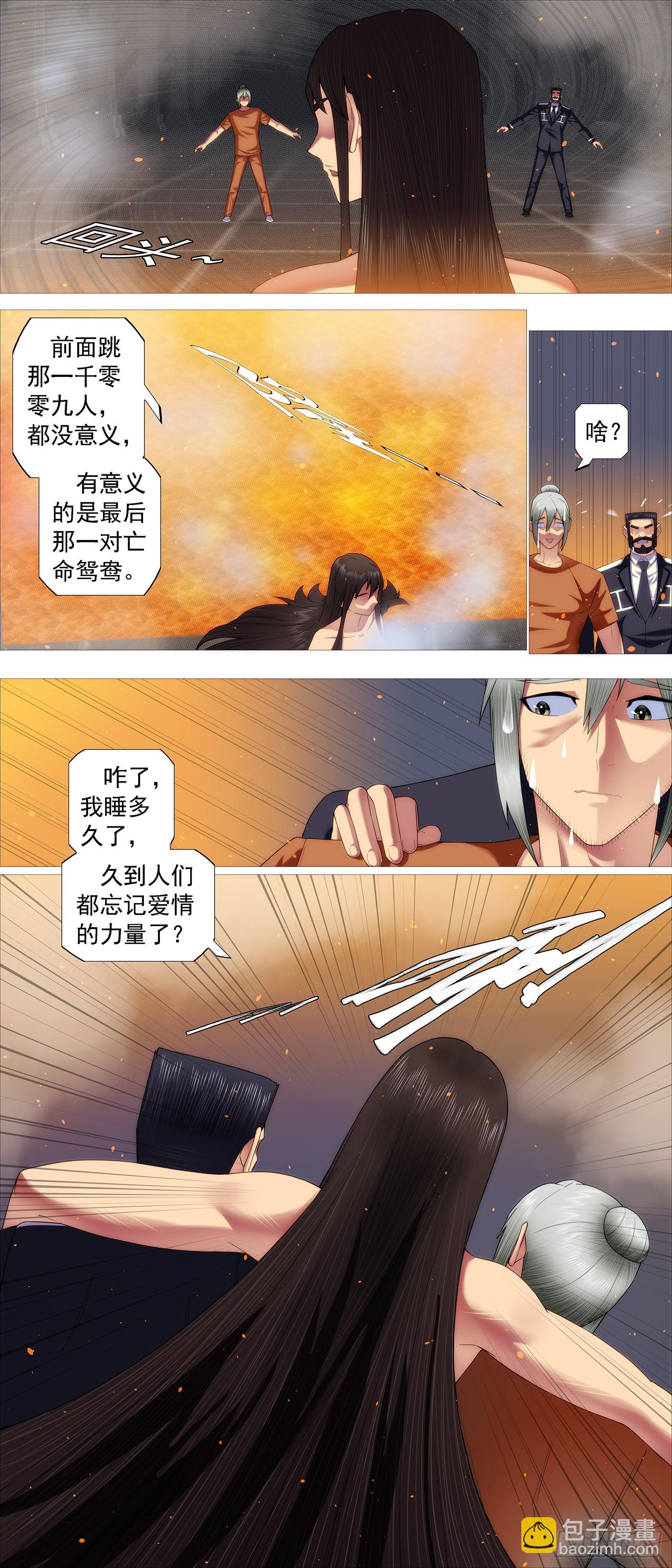 熔岩火鸦9
