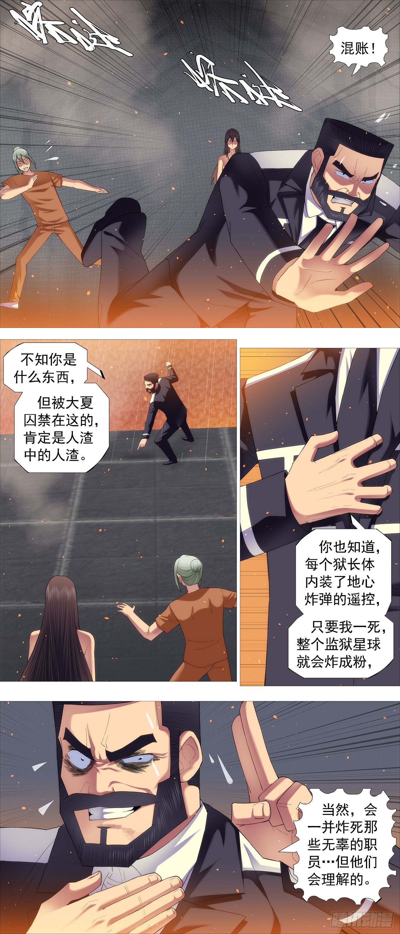 日芒铸刀0