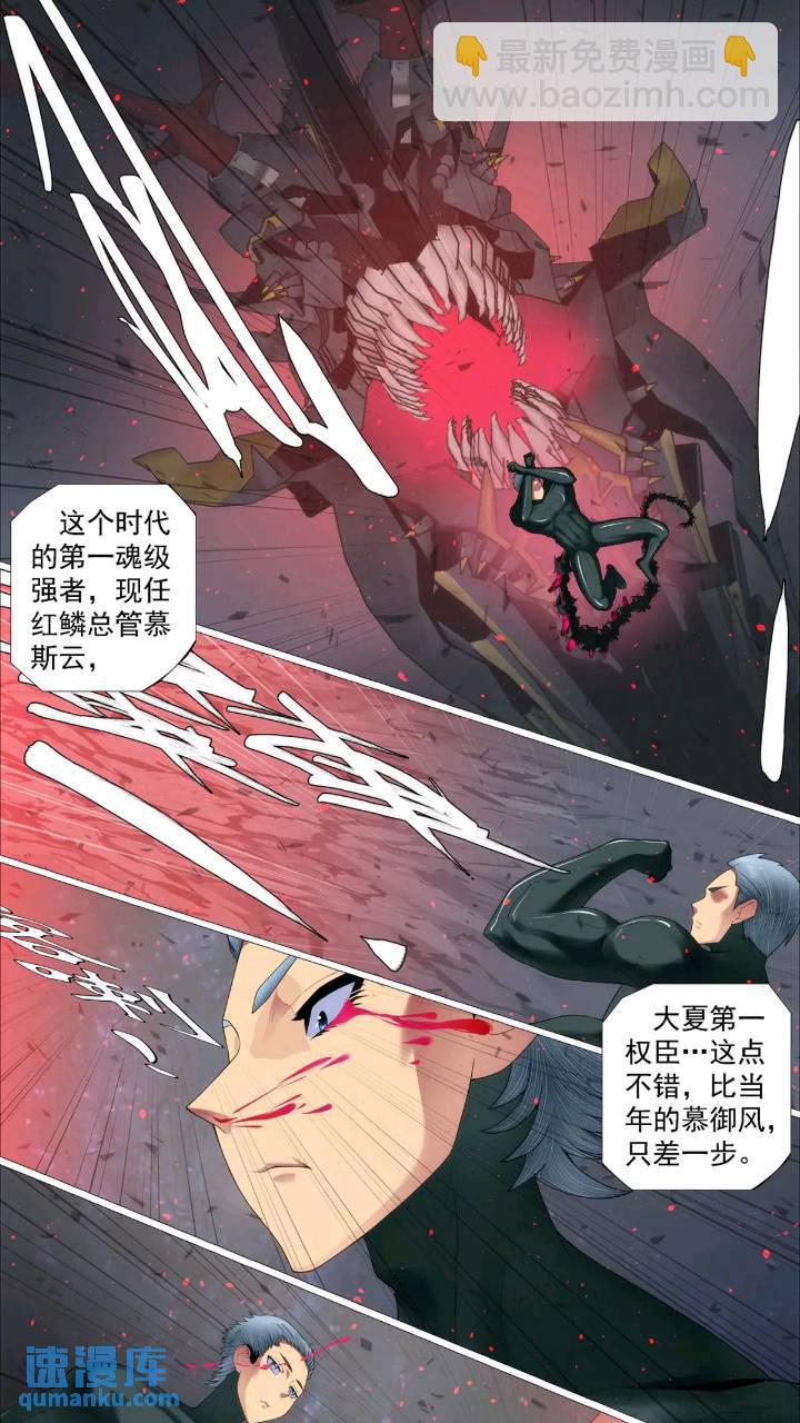 魂级，错了10