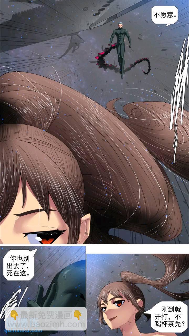 魂级，错了5