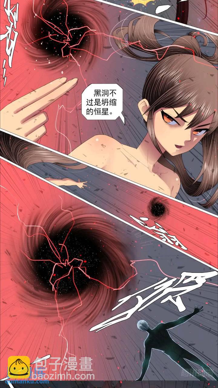 魂级，错了9