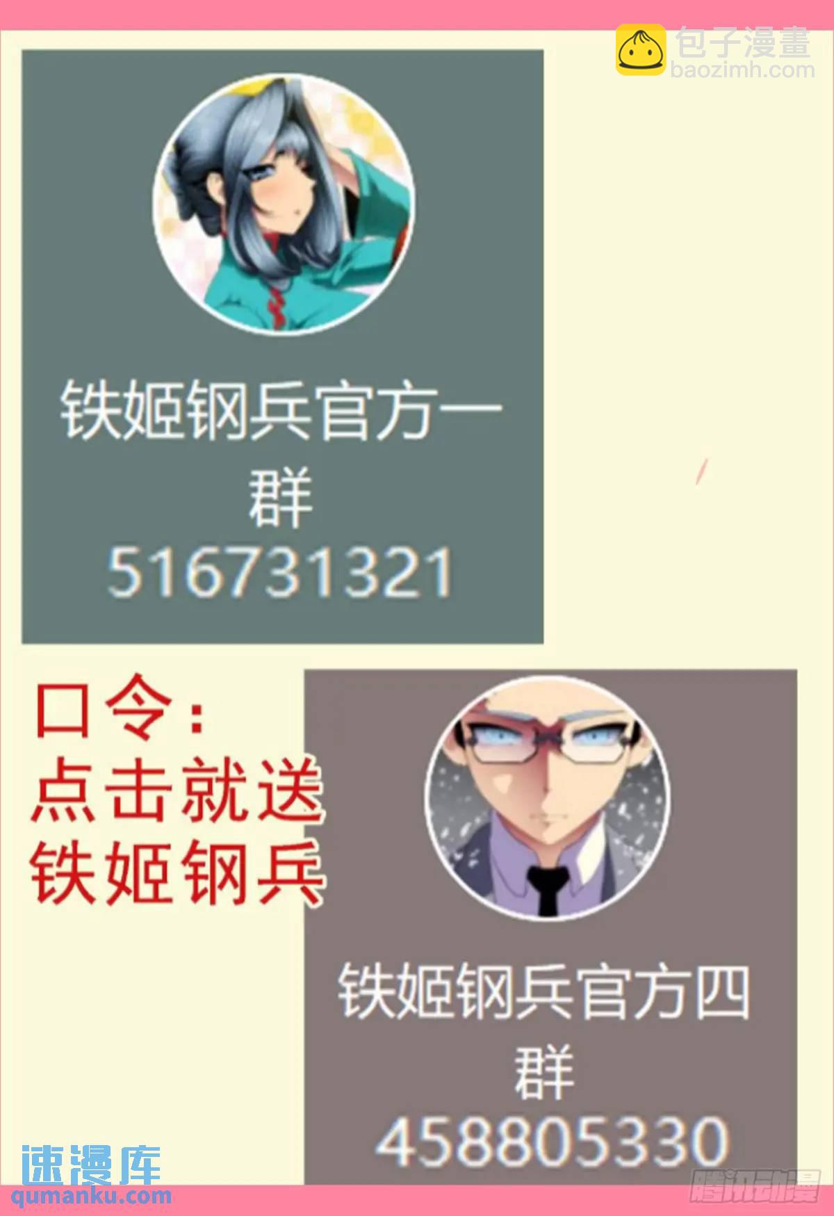 圣人出10