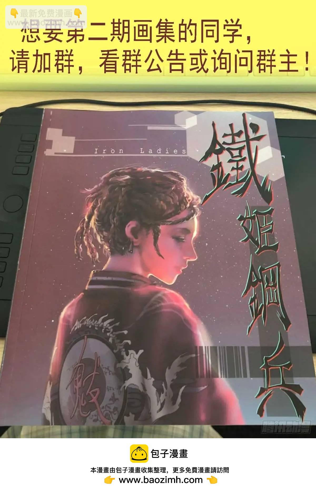圣人出11