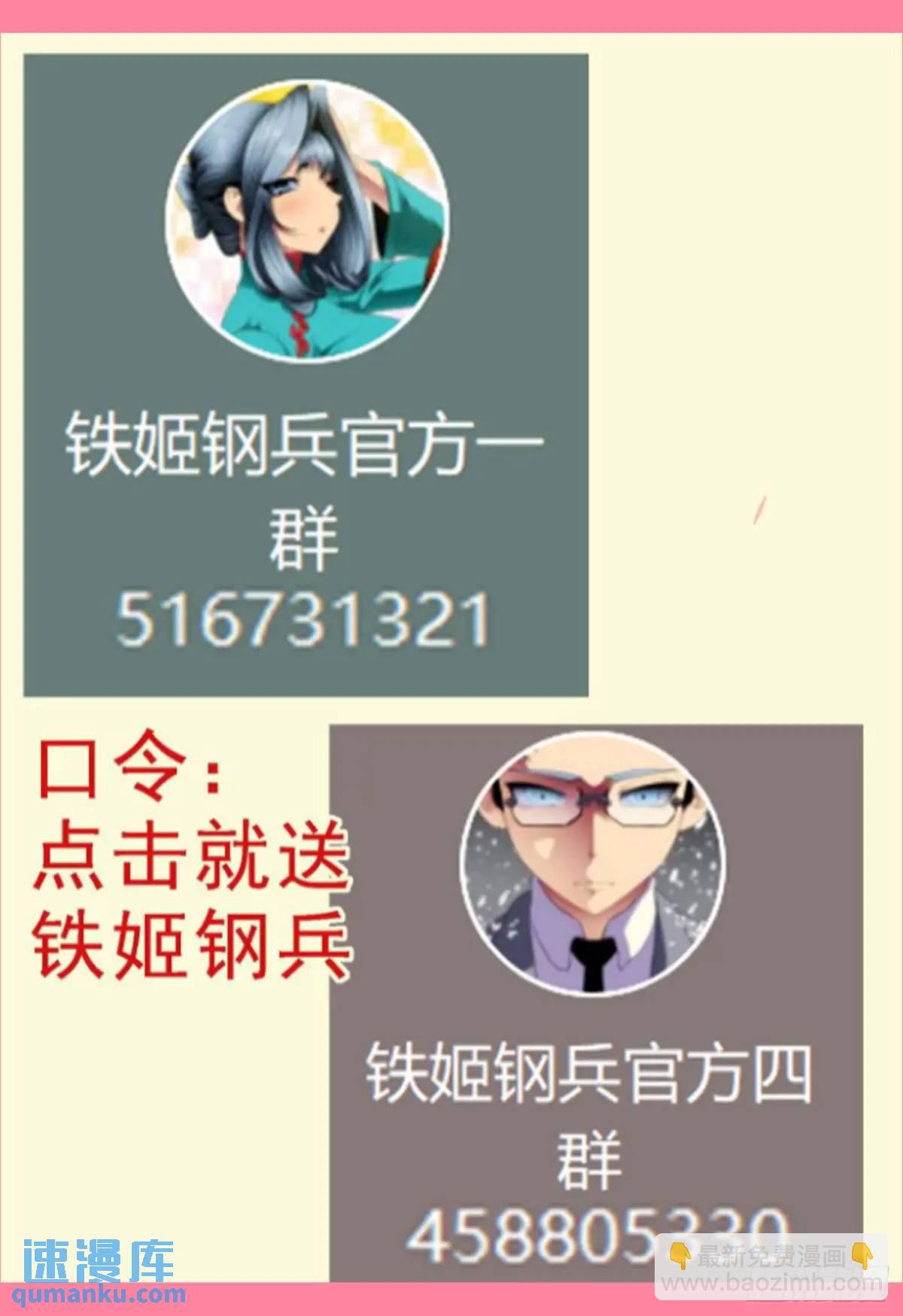 圣人不仁11