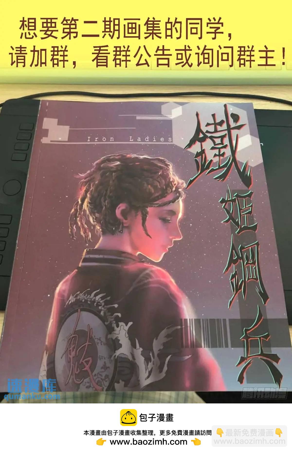 圣人不仁12