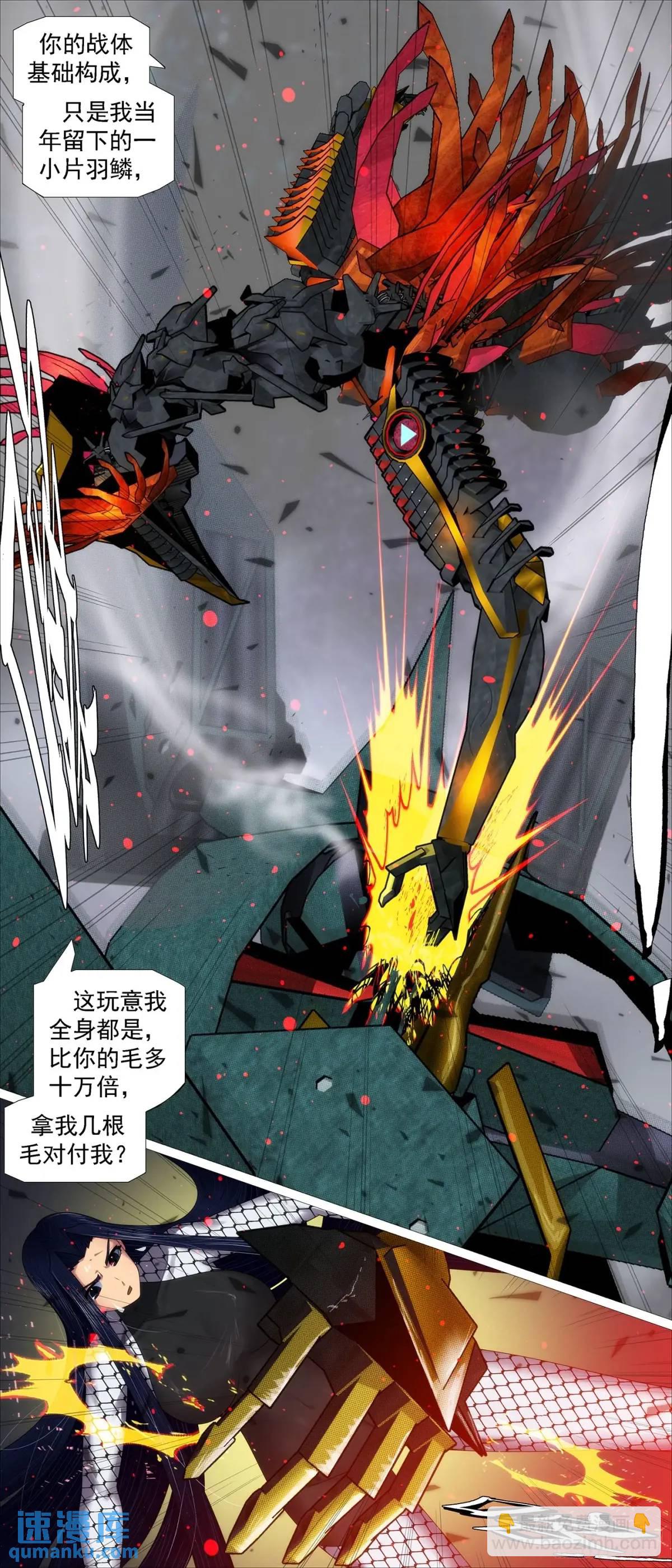 圣人不仁9