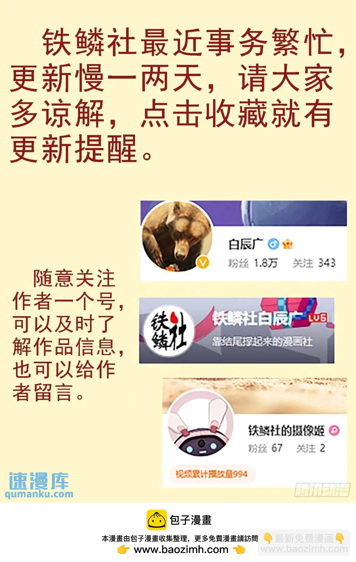 小炮剑阵11