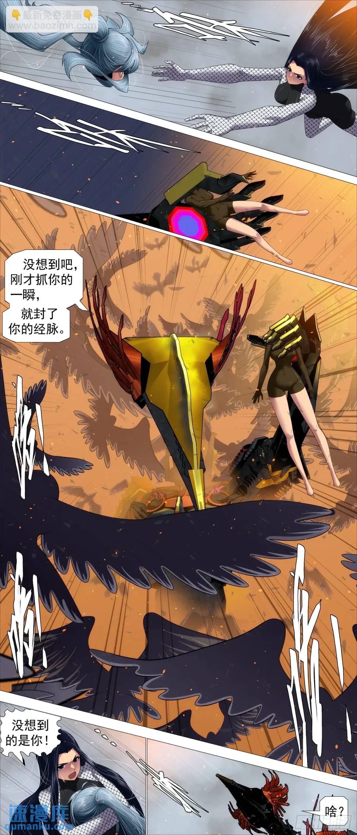 小炮剑阵9