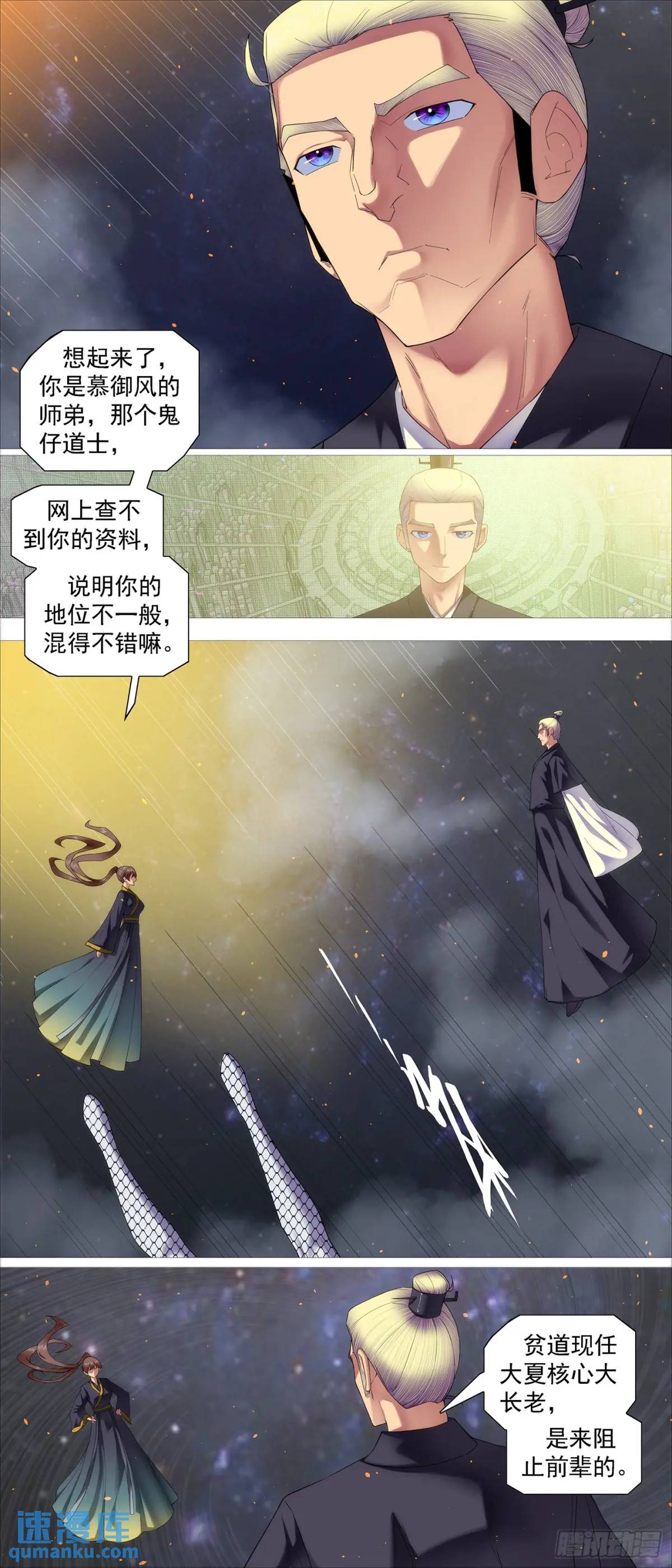 流放星河0