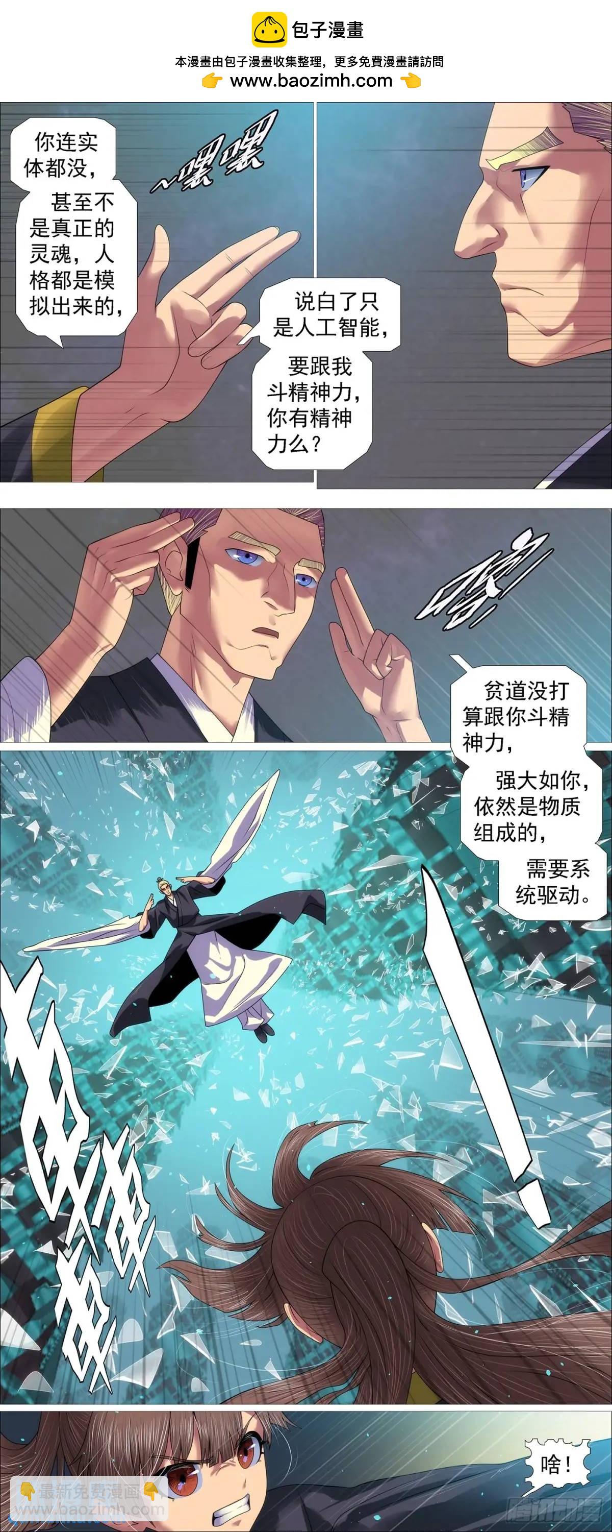 流放星河1