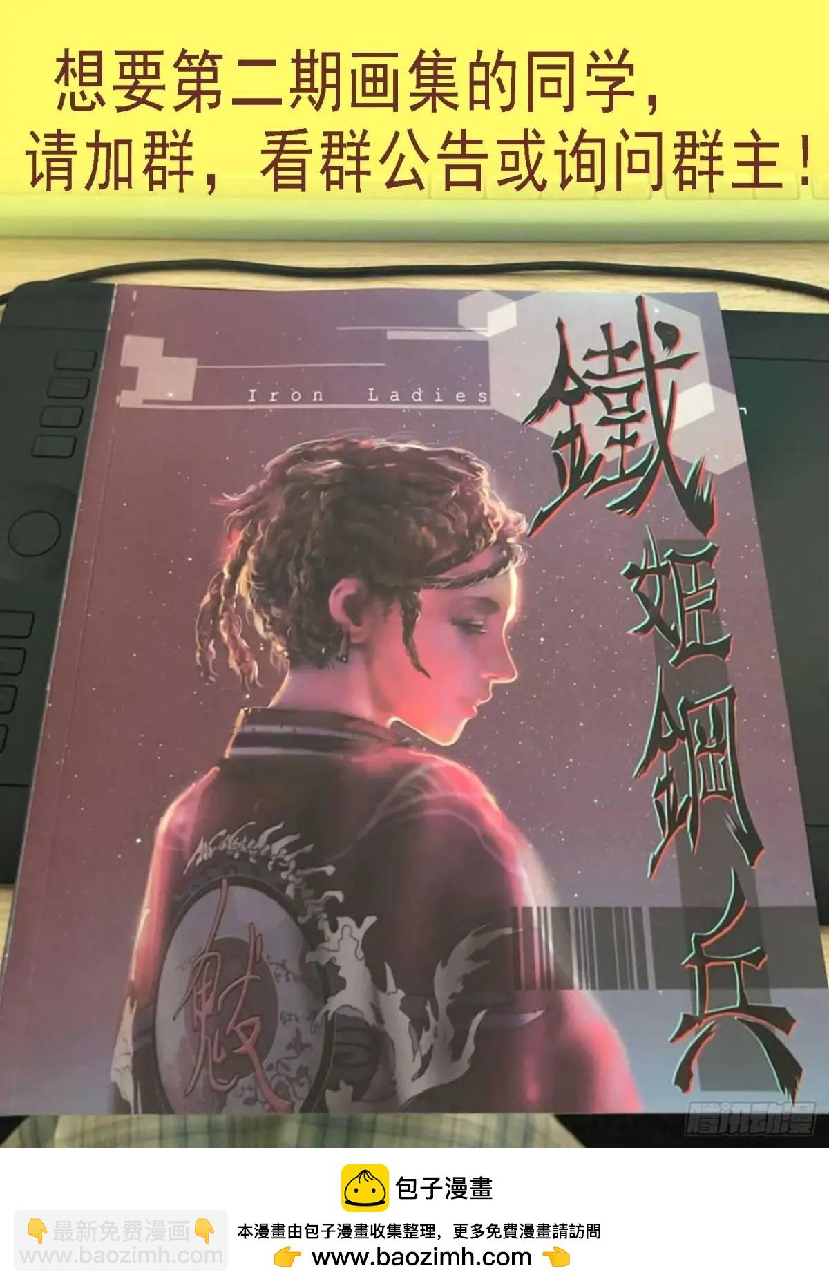 流放星河11