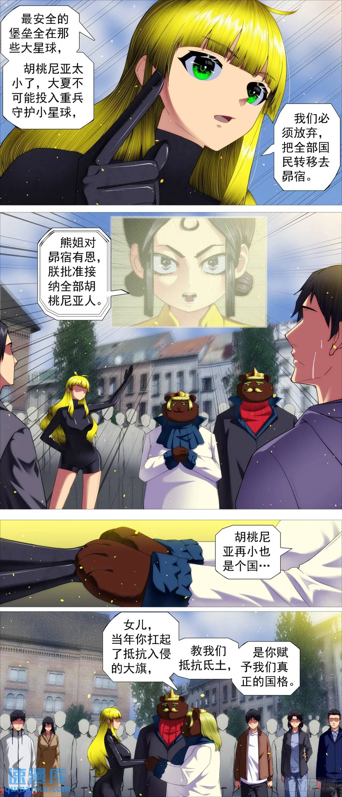 我不当神皇0