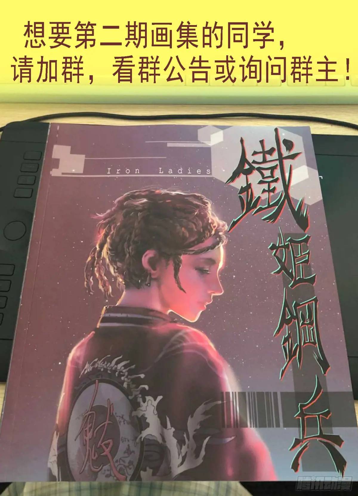 真正陷阱0