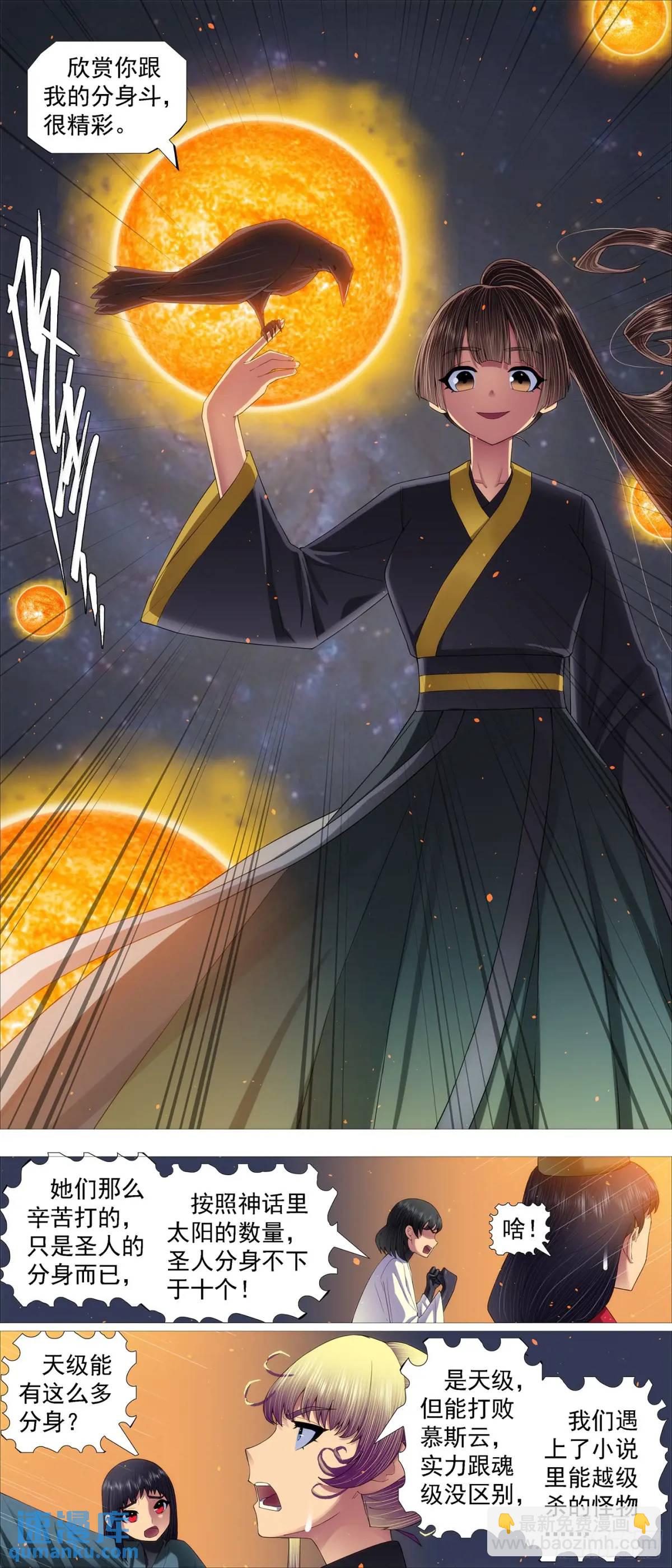 真正陷阱5