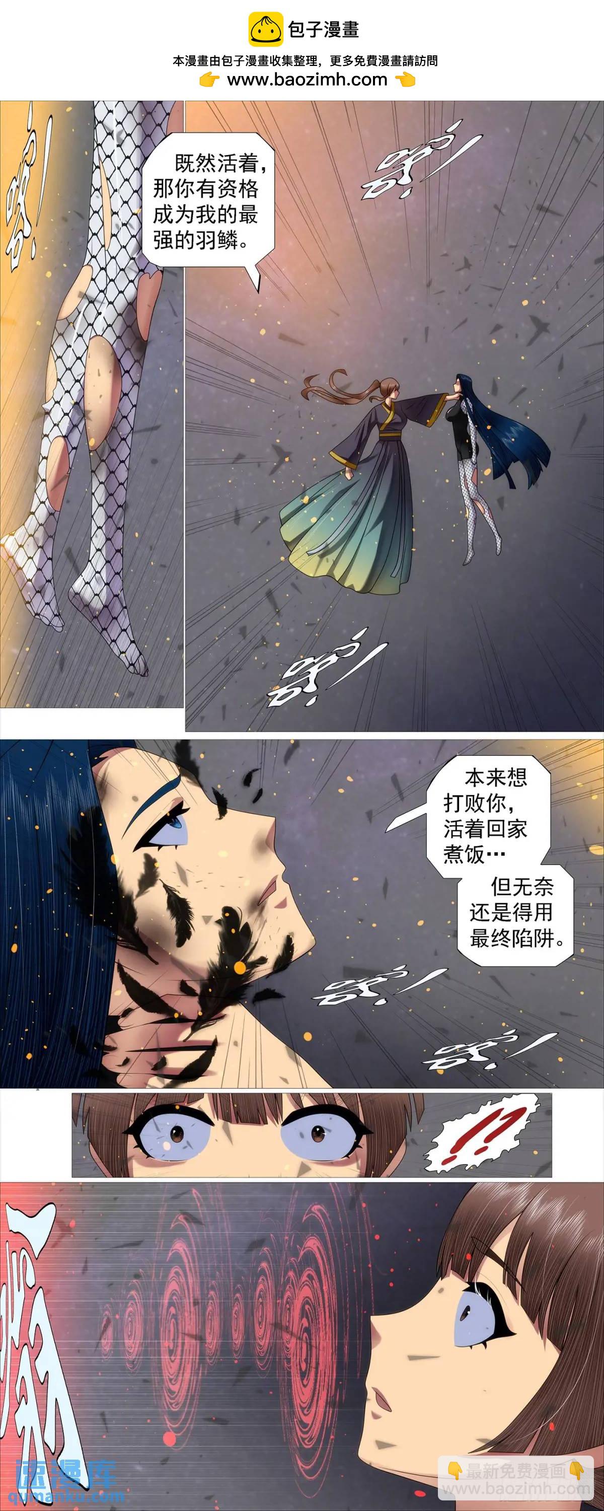 真正陷阱9