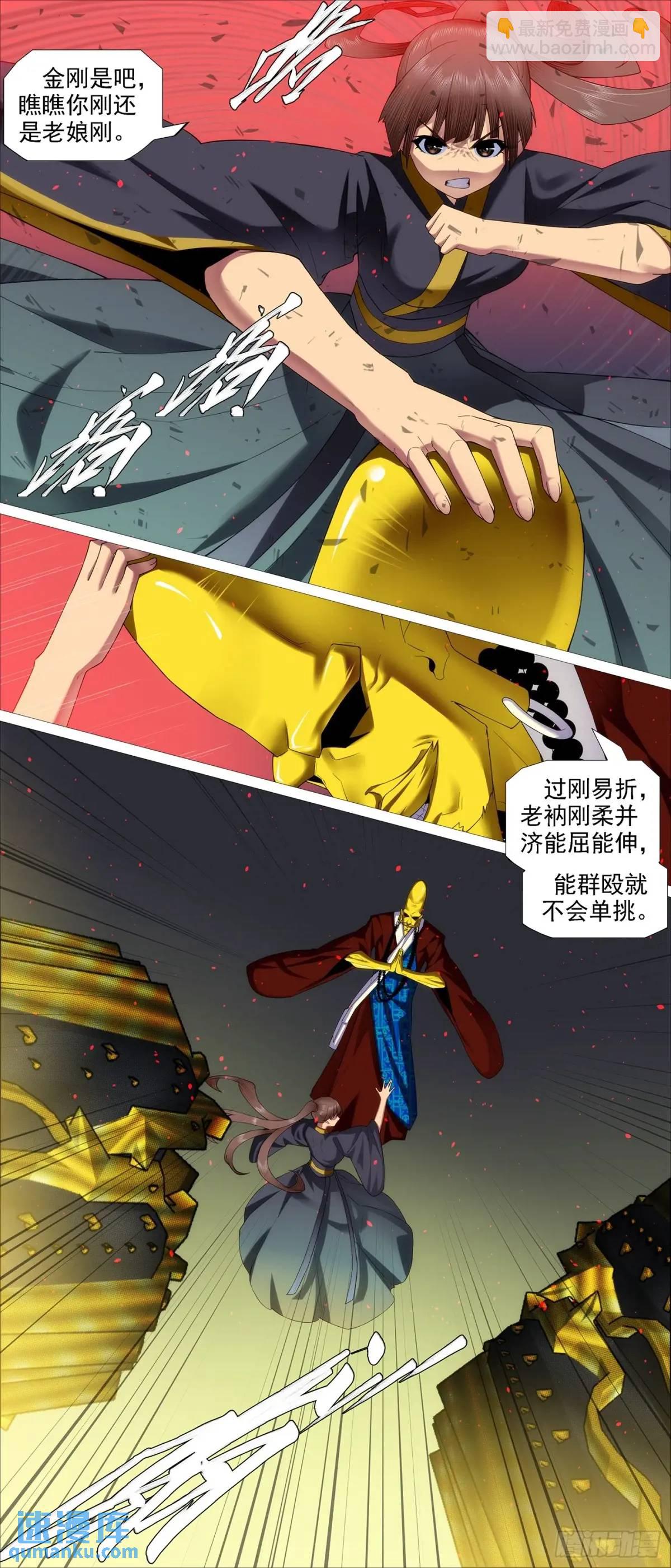 黑暗执念9