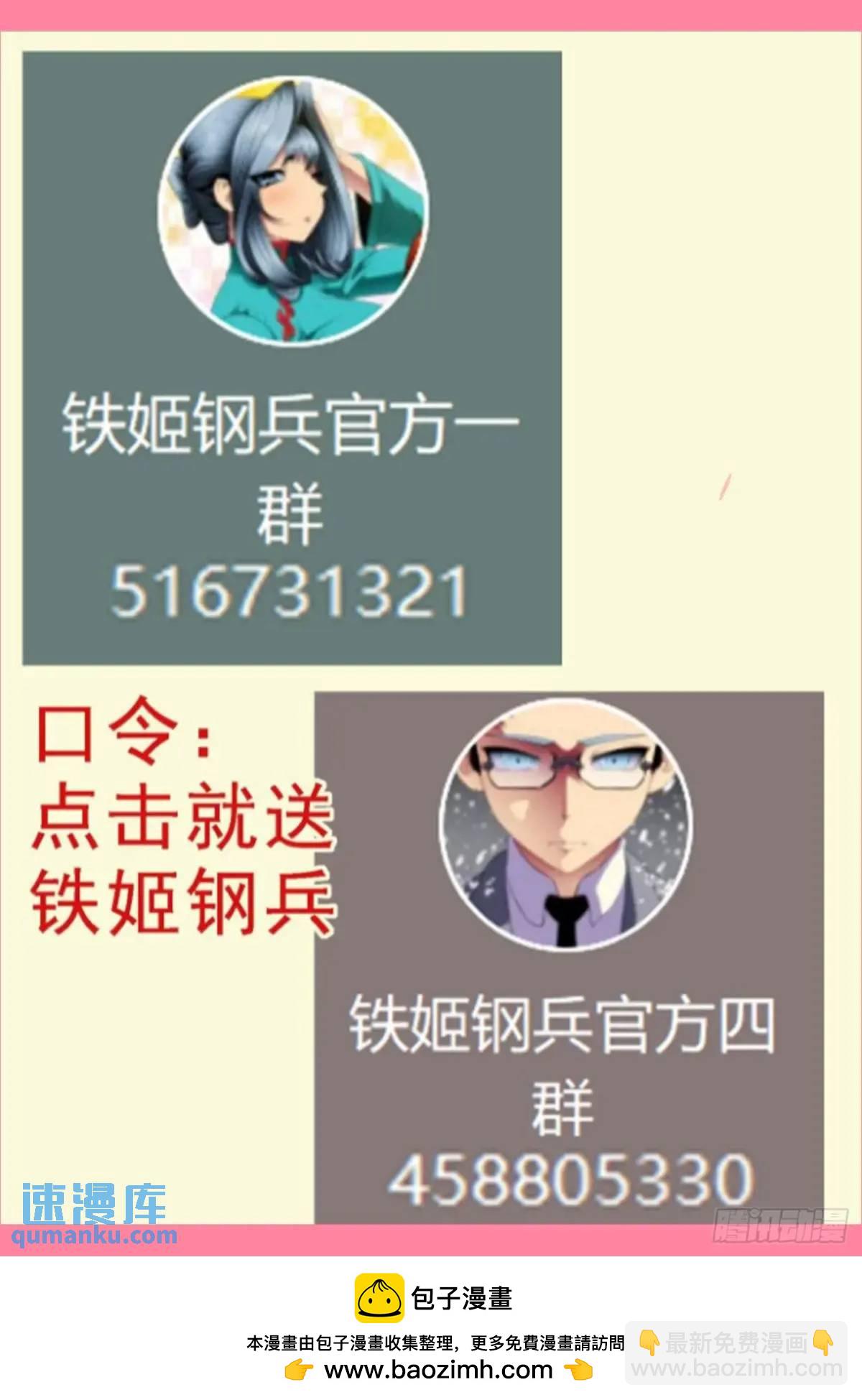 金身地藏11