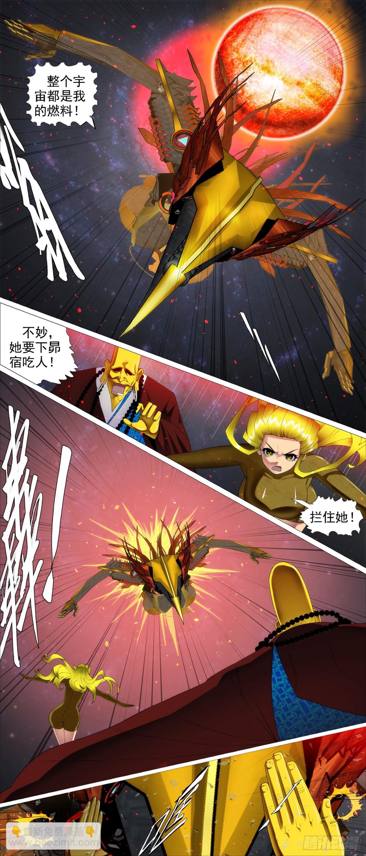 佛道合力3